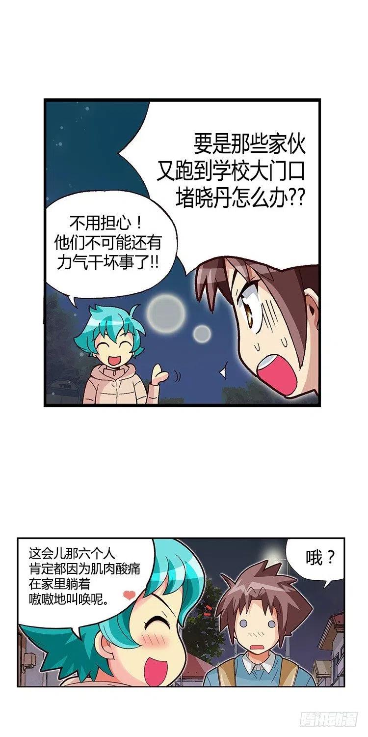 28.都是那个美国人！-第70话