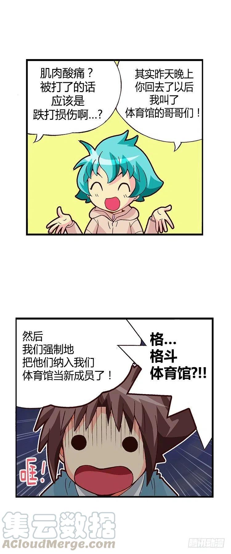 28.都是那个美国人！-第70话