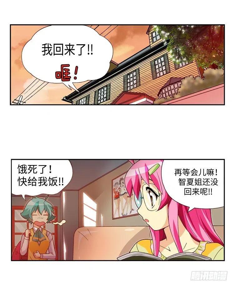 34.临时约会-第76话