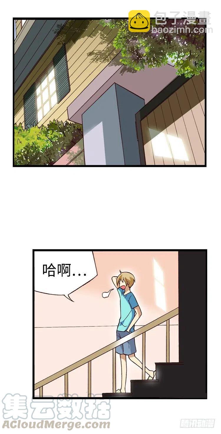 46.俊豪永远是第一位的！-第88话