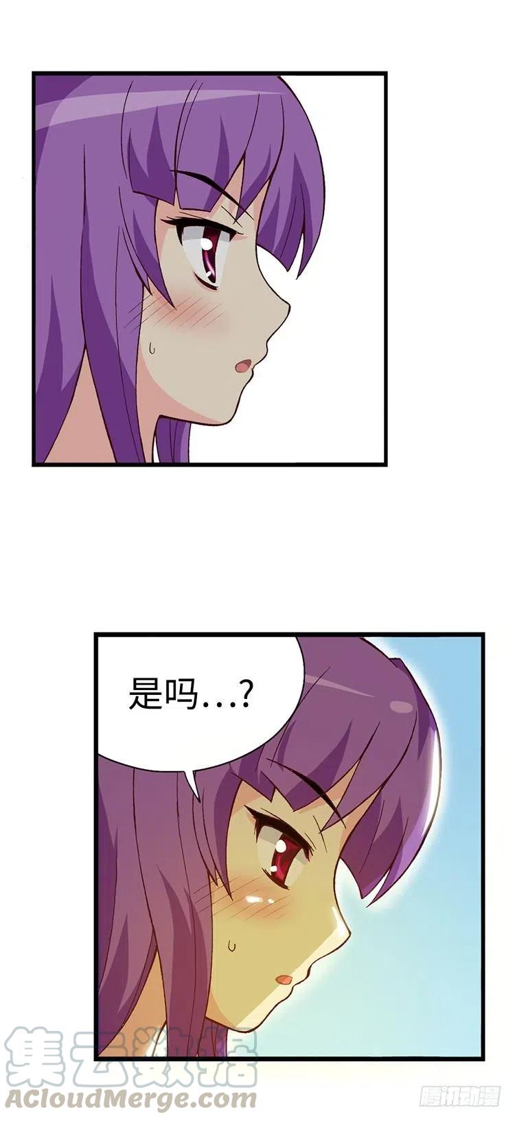 50.我是笨蛋-第92话