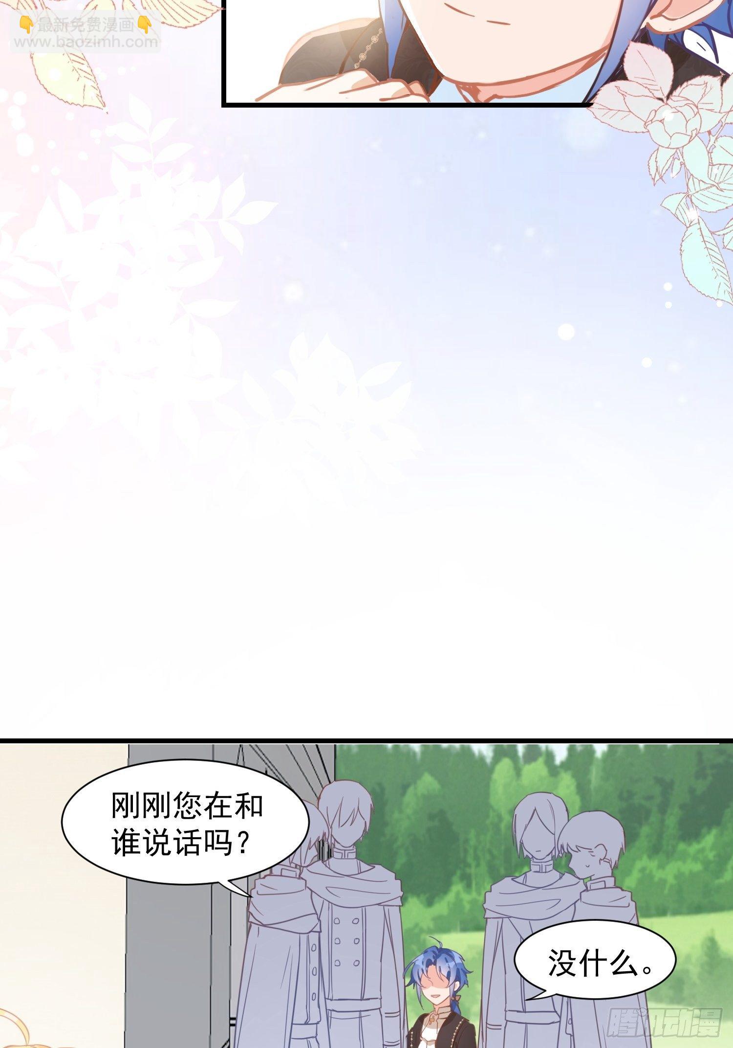 第10话 腹黑与憨批-第12话