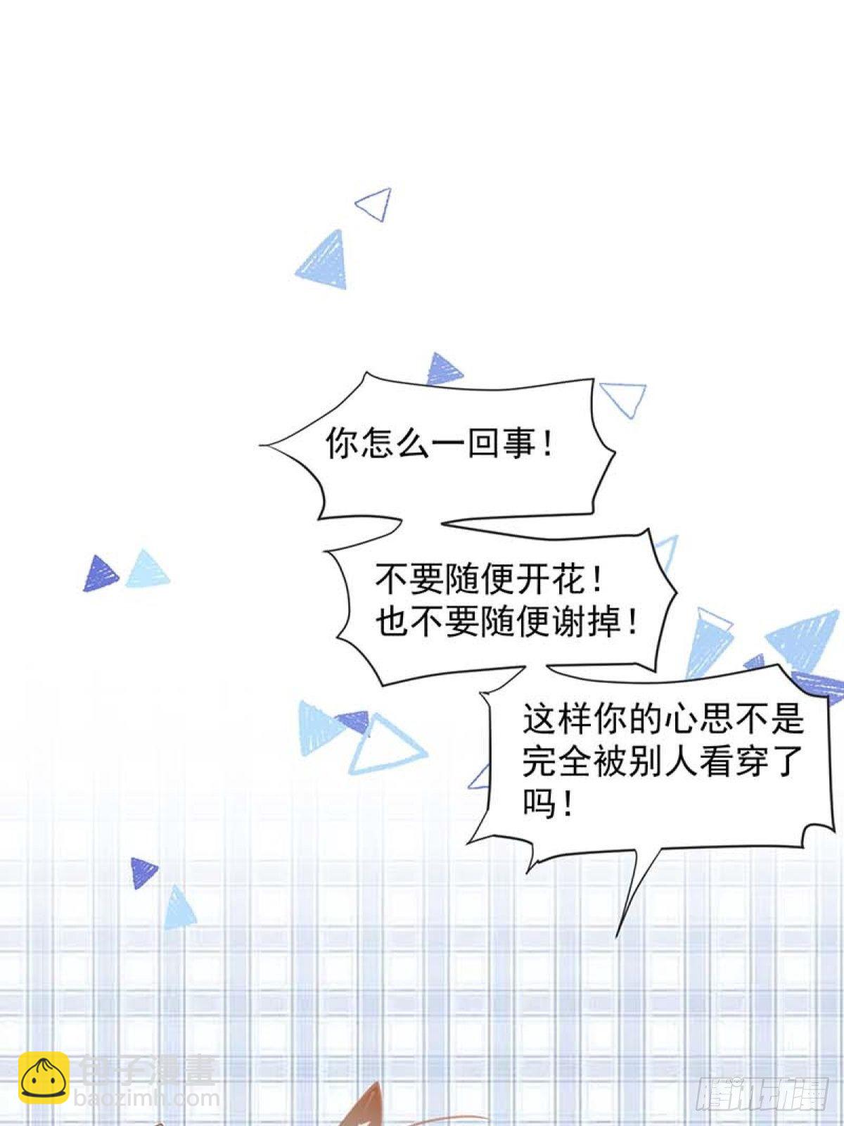 第14话 抽王八-第16话
