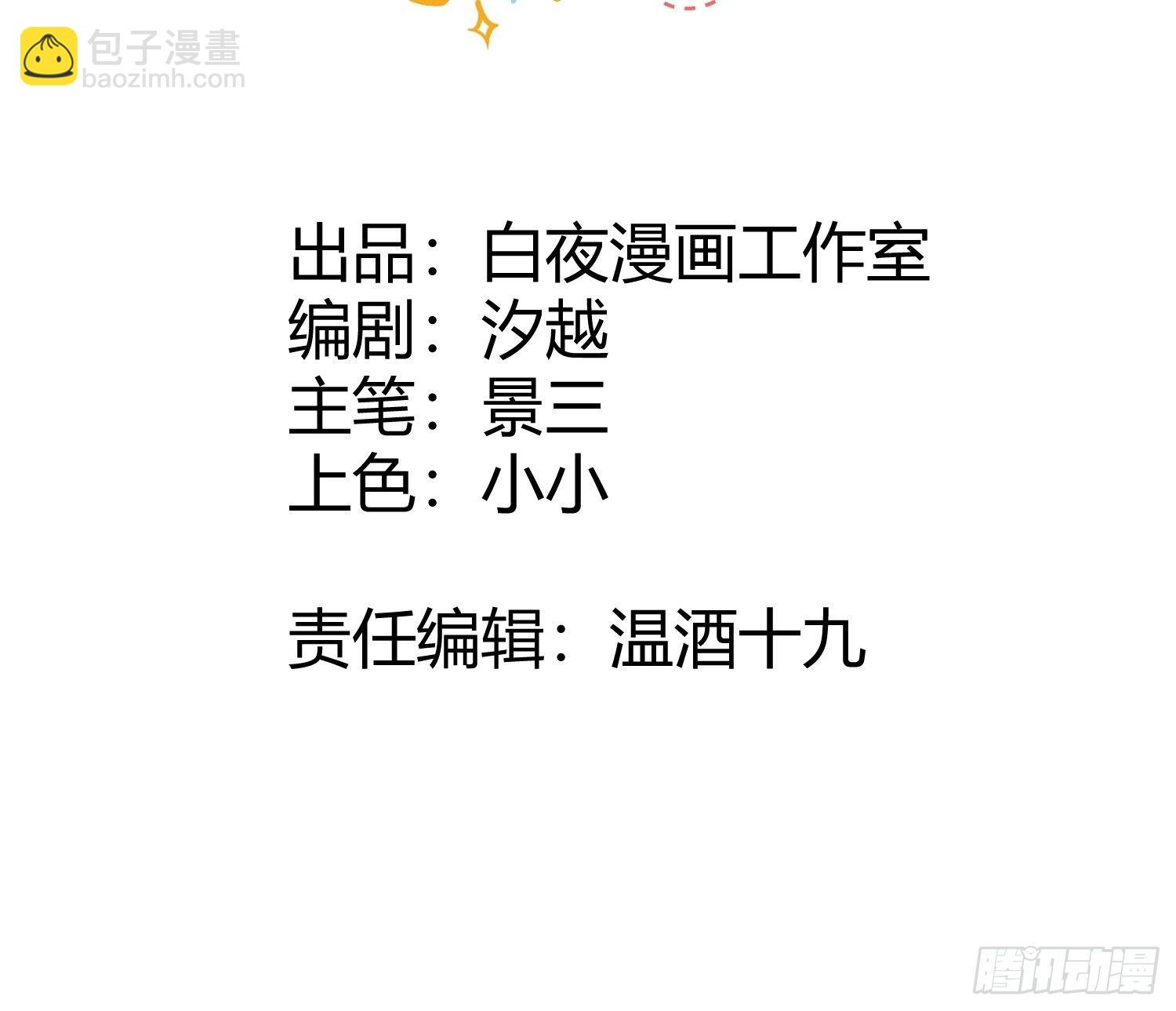 第14话 抽王八-第16话