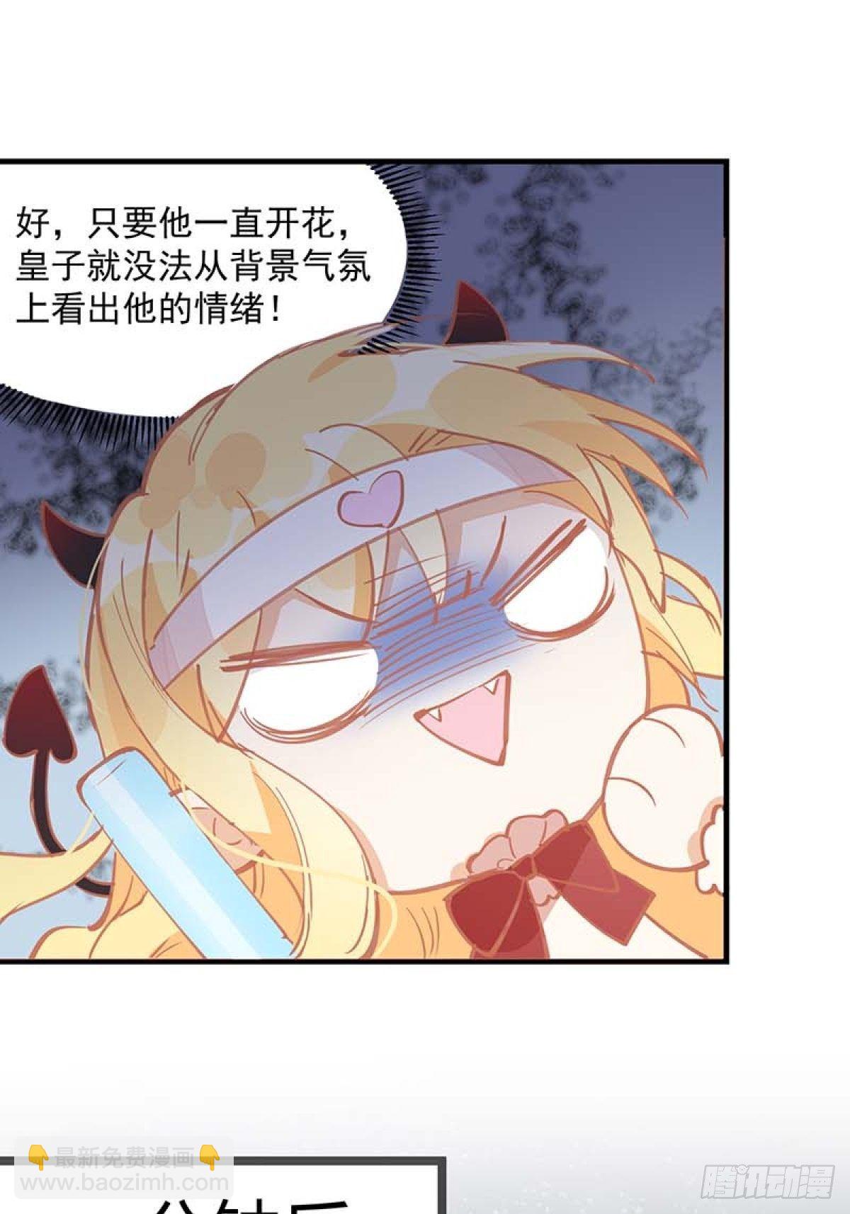 第14话 抽王八-第16话