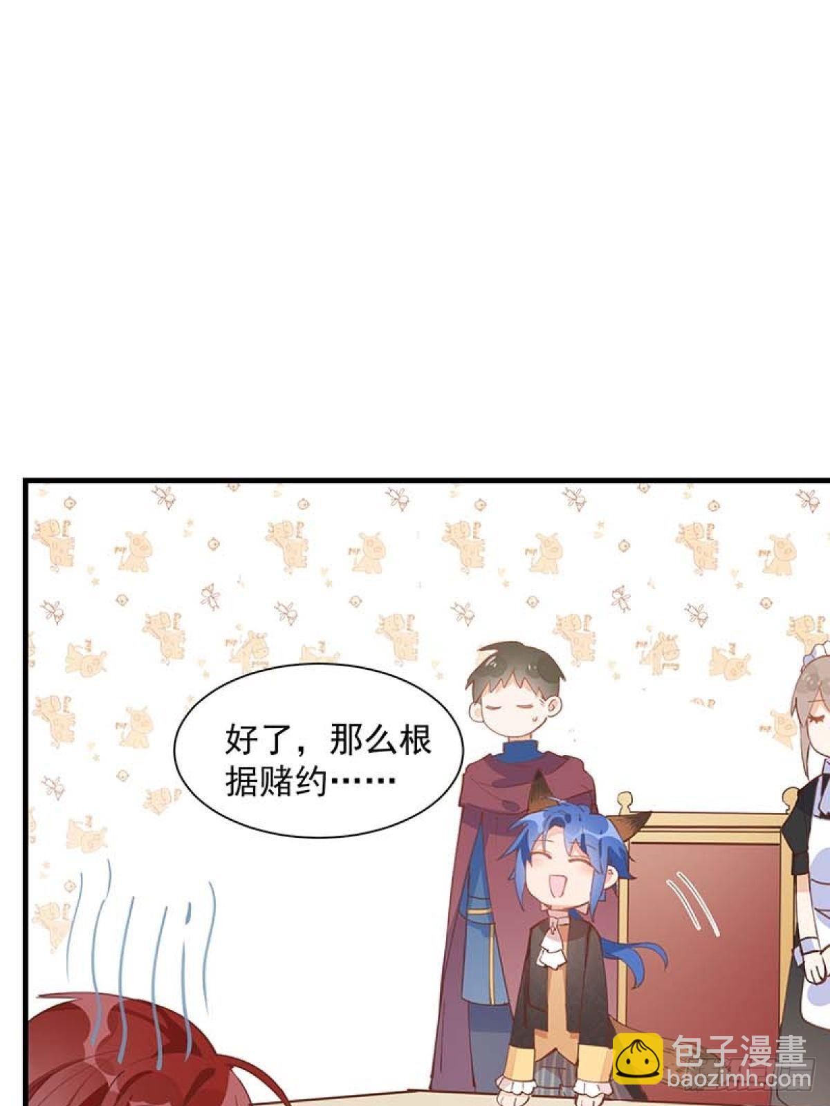 第14话 抽王八-第16话