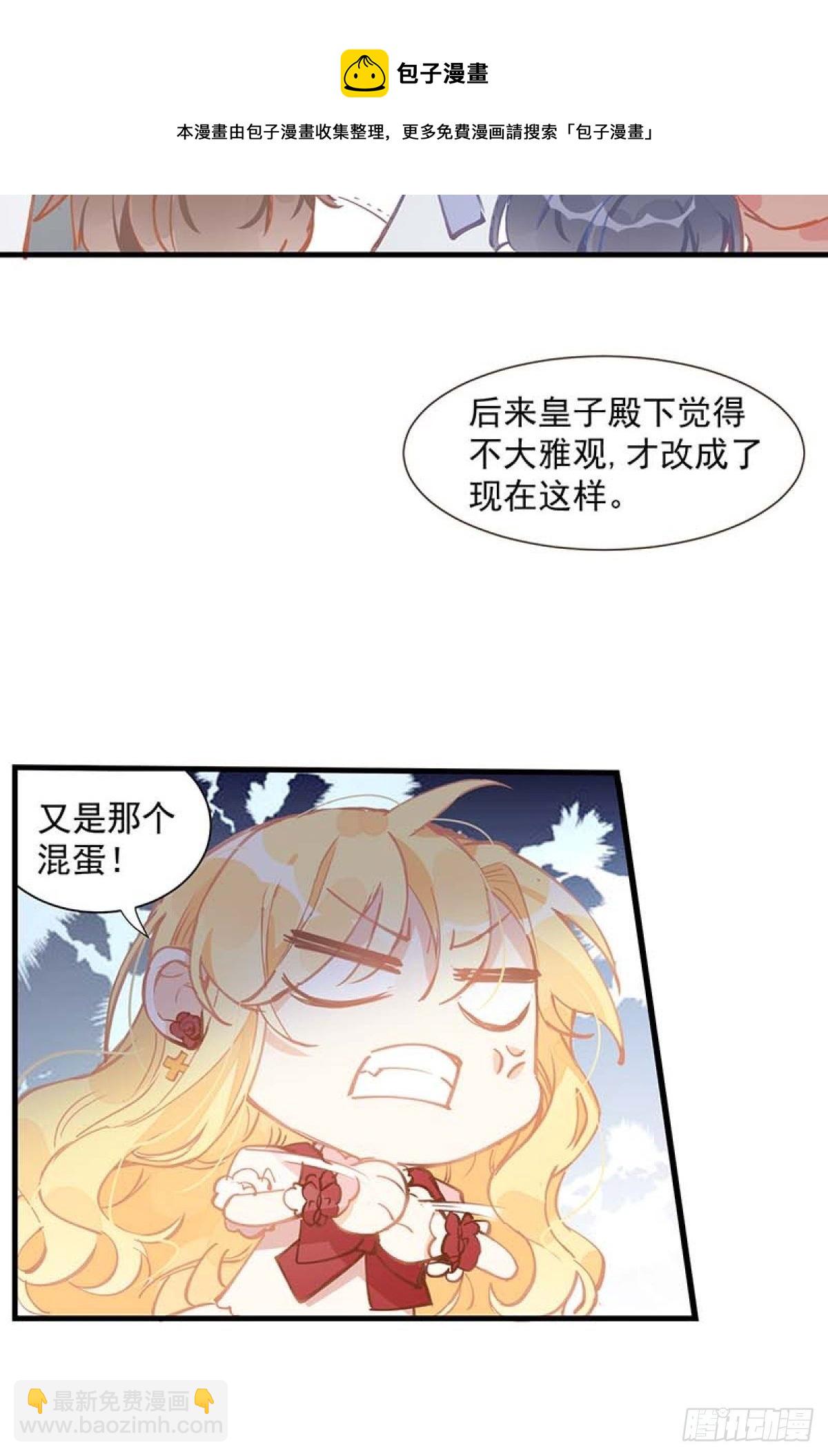 第14话 抽王八-第16话
