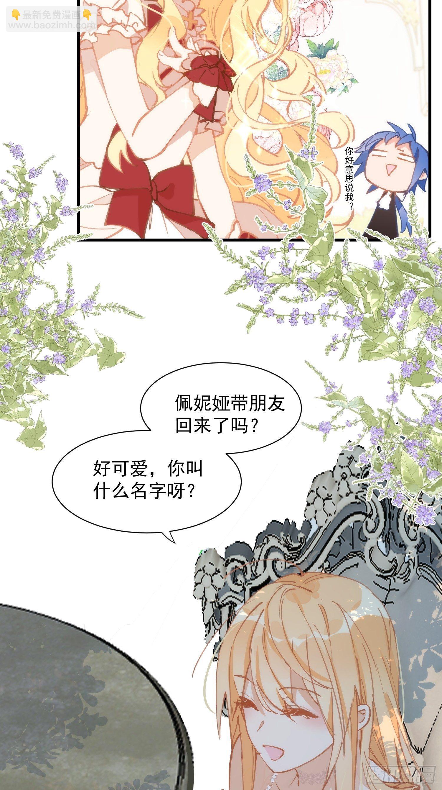 第16话 快扣他头上！-第18话