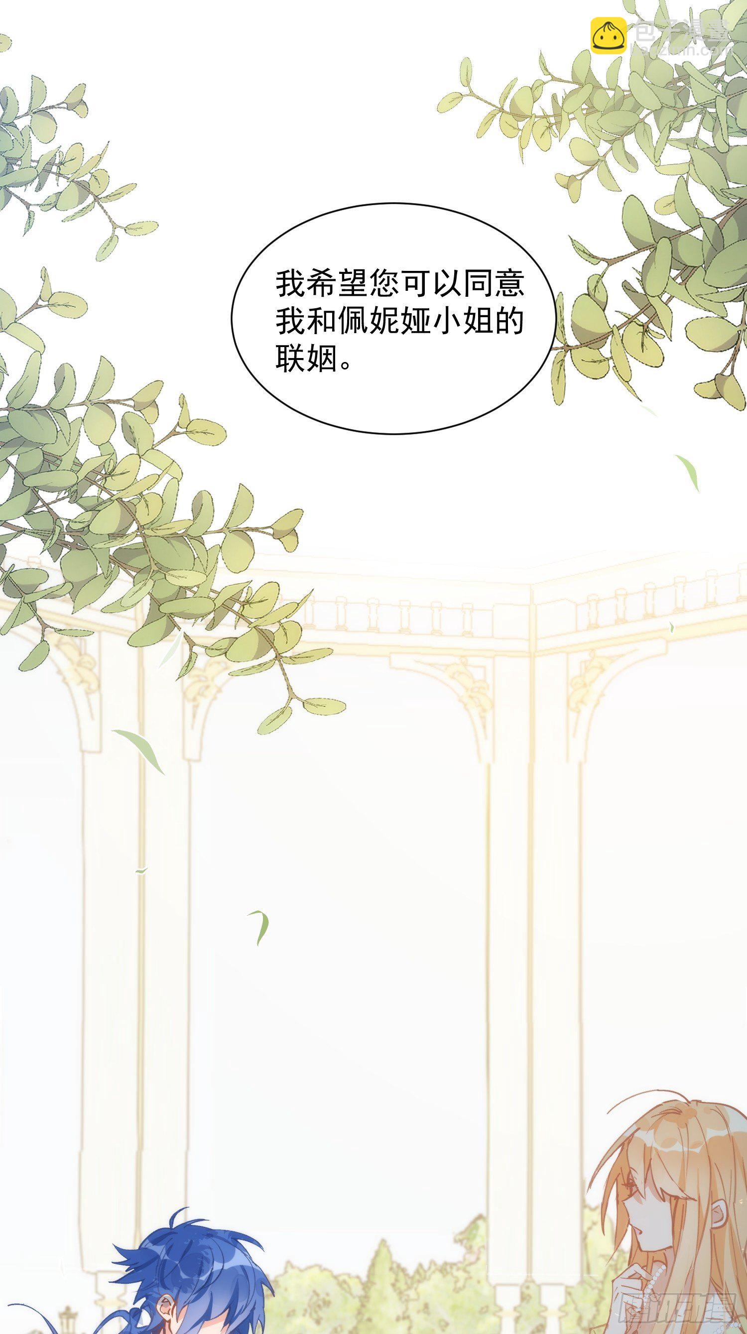 第16话 快扣他头上！-第18话