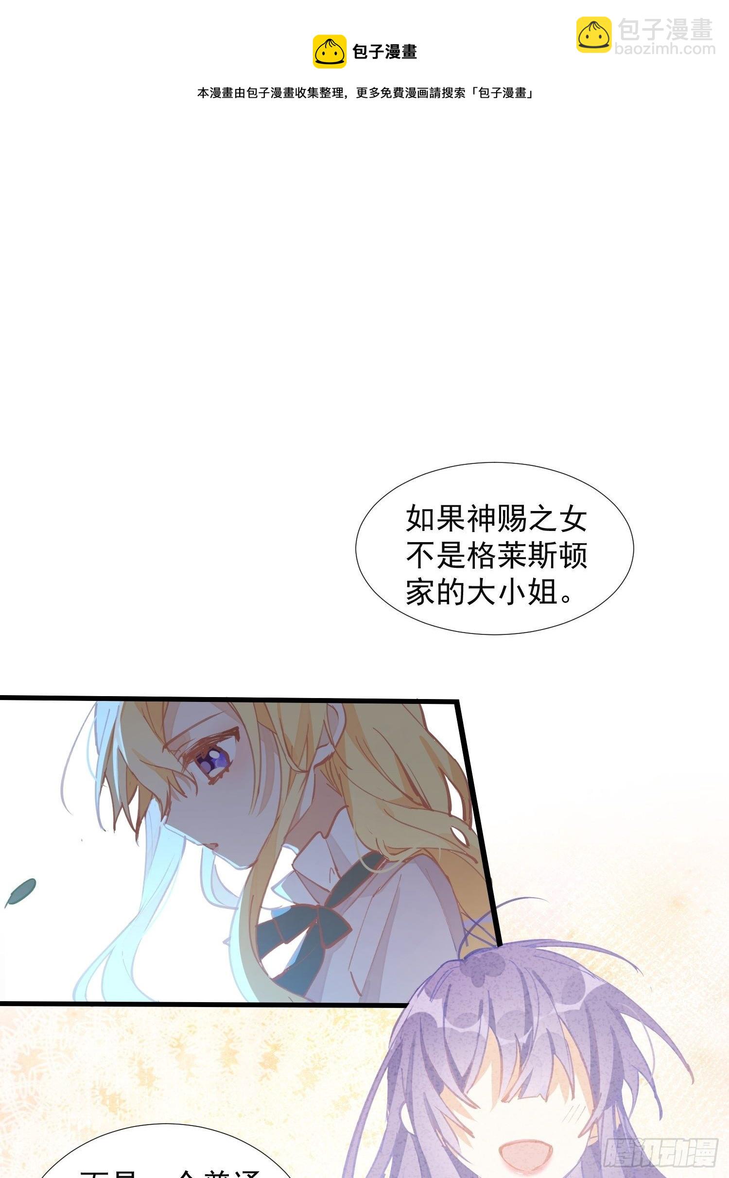 第18话 你的权力与义务-第20话
