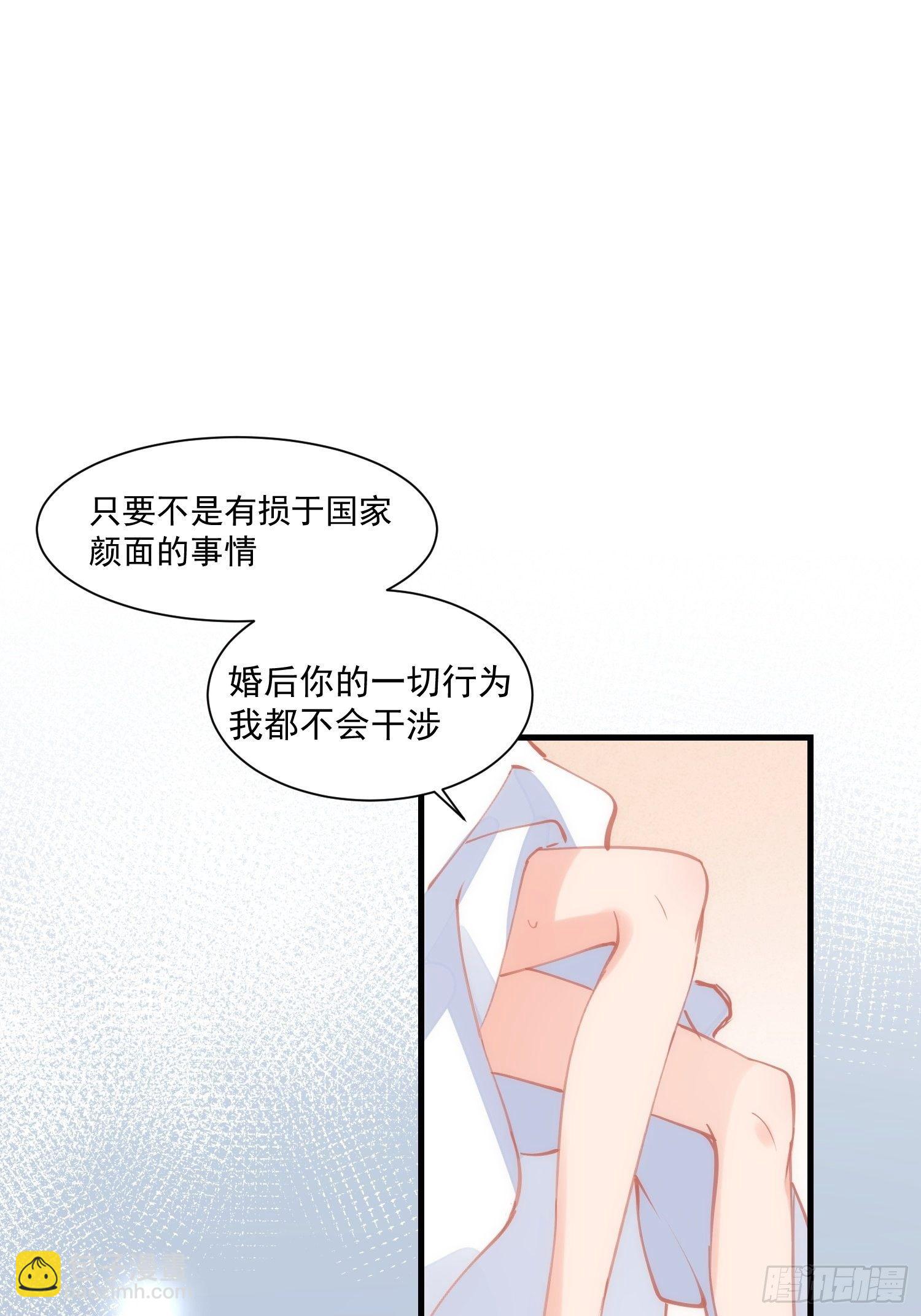 第18话 你的权力与义务-第20话