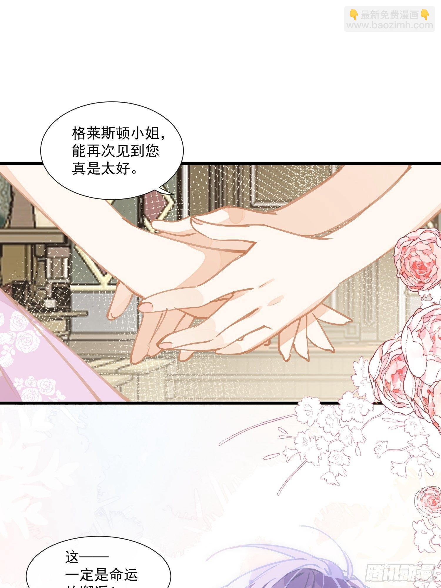 第20话 命运的邂逅-第22话
