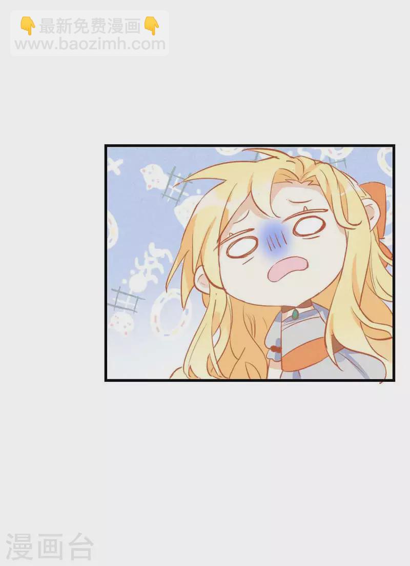 第27话 他在紧张？-第28话