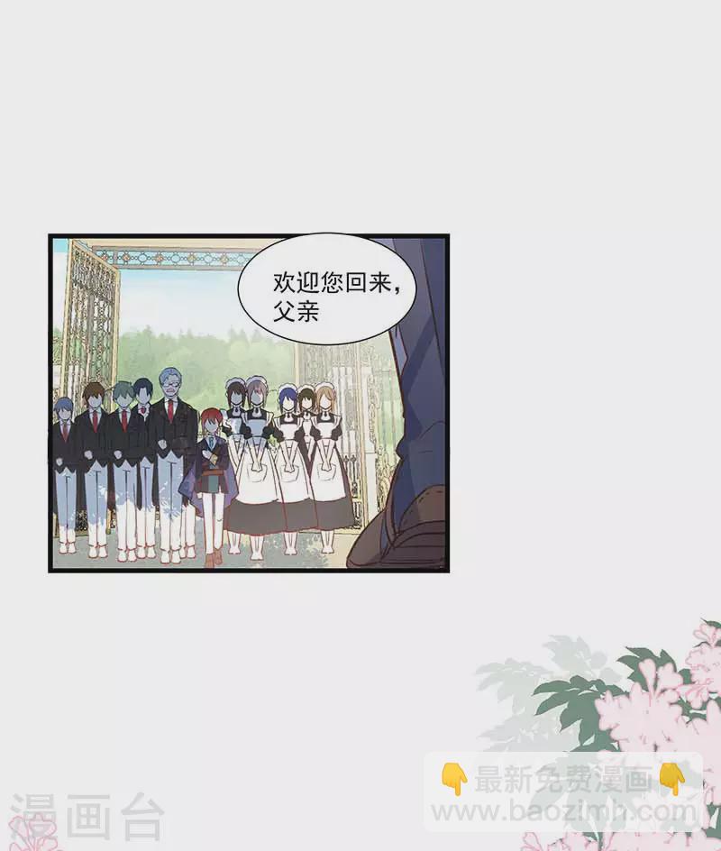 第27话 他在紧张？-第28话