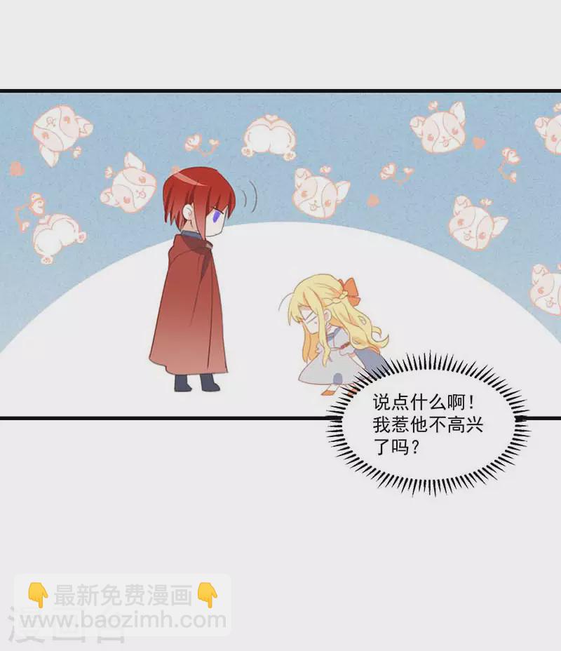 第27话 他在紧张？-第28话