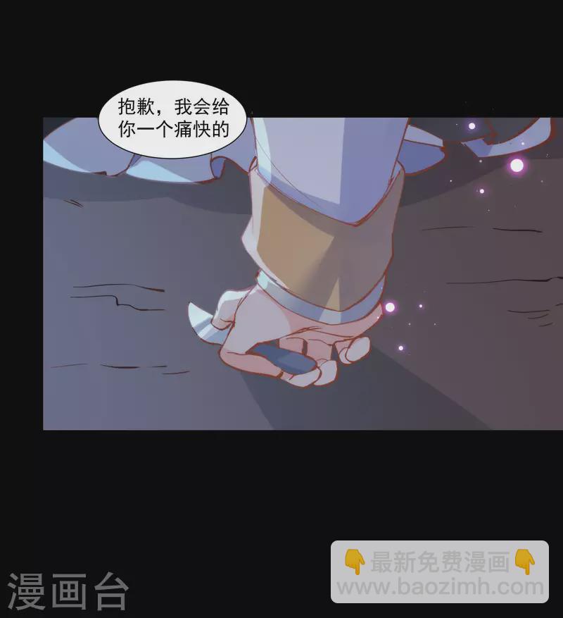 第29话  小鸟-第30话