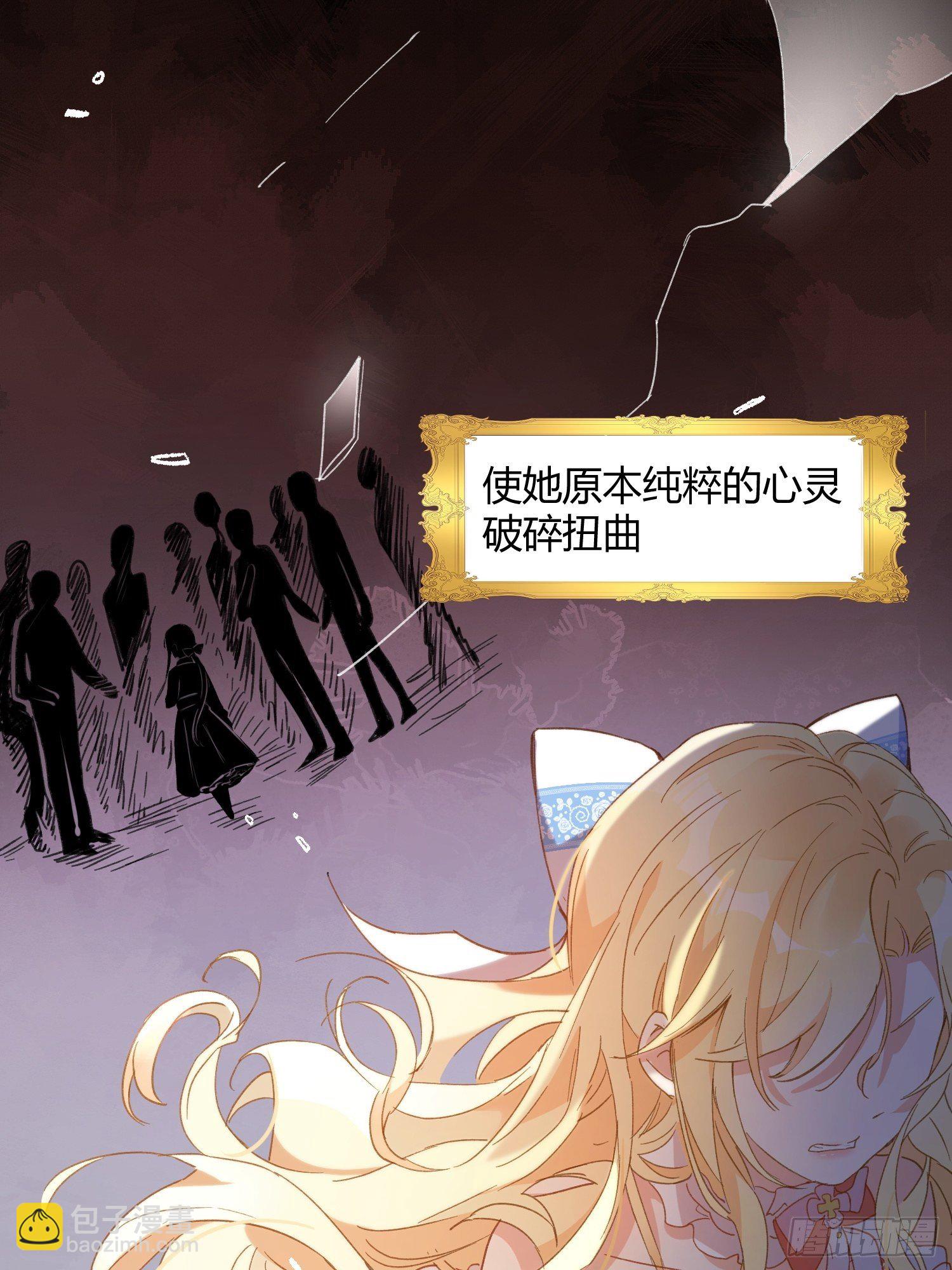 第二话 冤家路窄-第4话