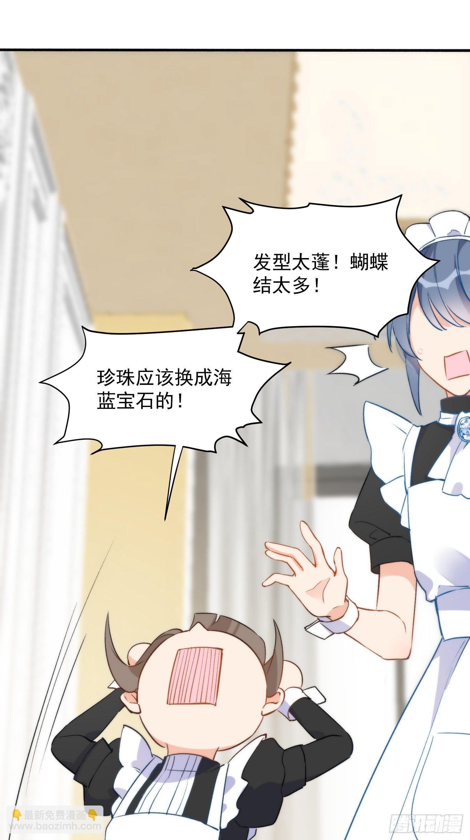第二话 冤家路窄-第4话