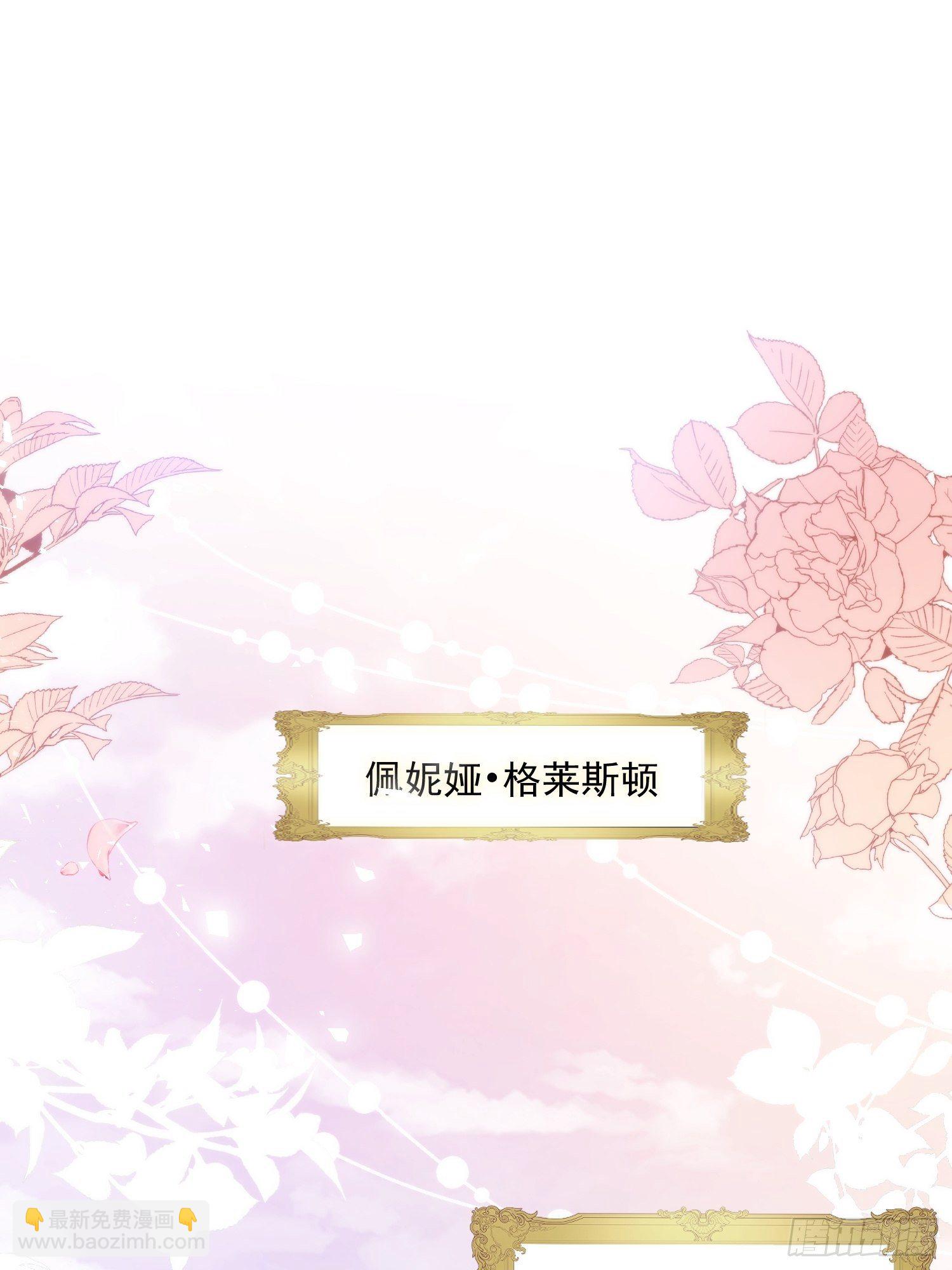 第二话 冤家路窄-第4话