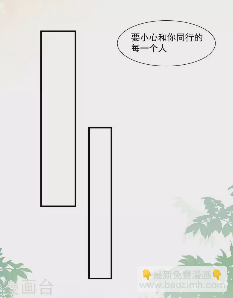 第31话 爱意与恨意-第32话