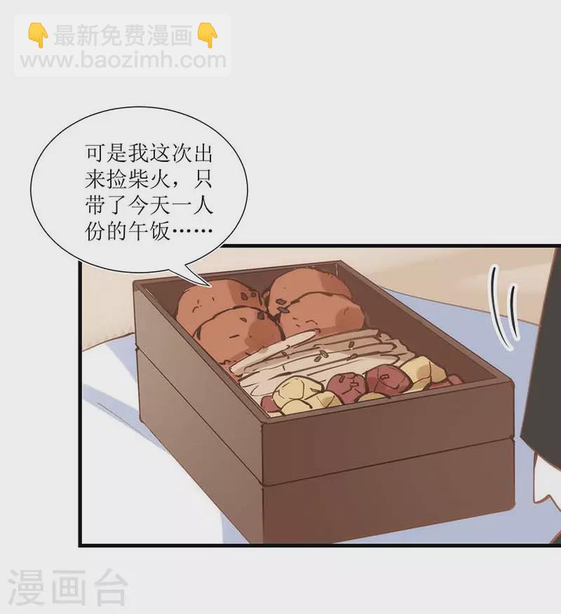 第33话 修女-第34话