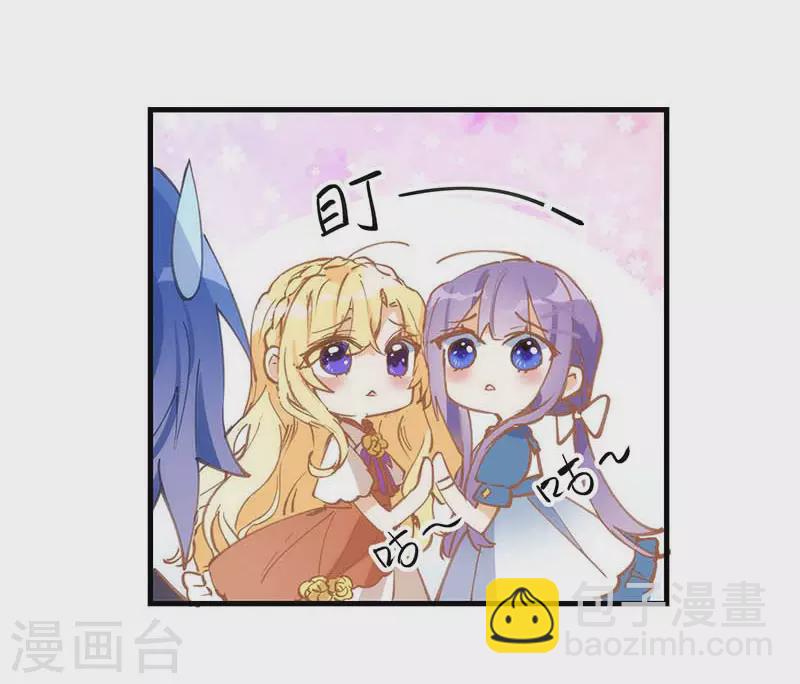 第33话 修女-第34话