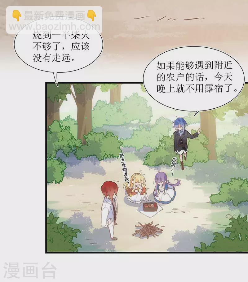 第33话 修女-第34话