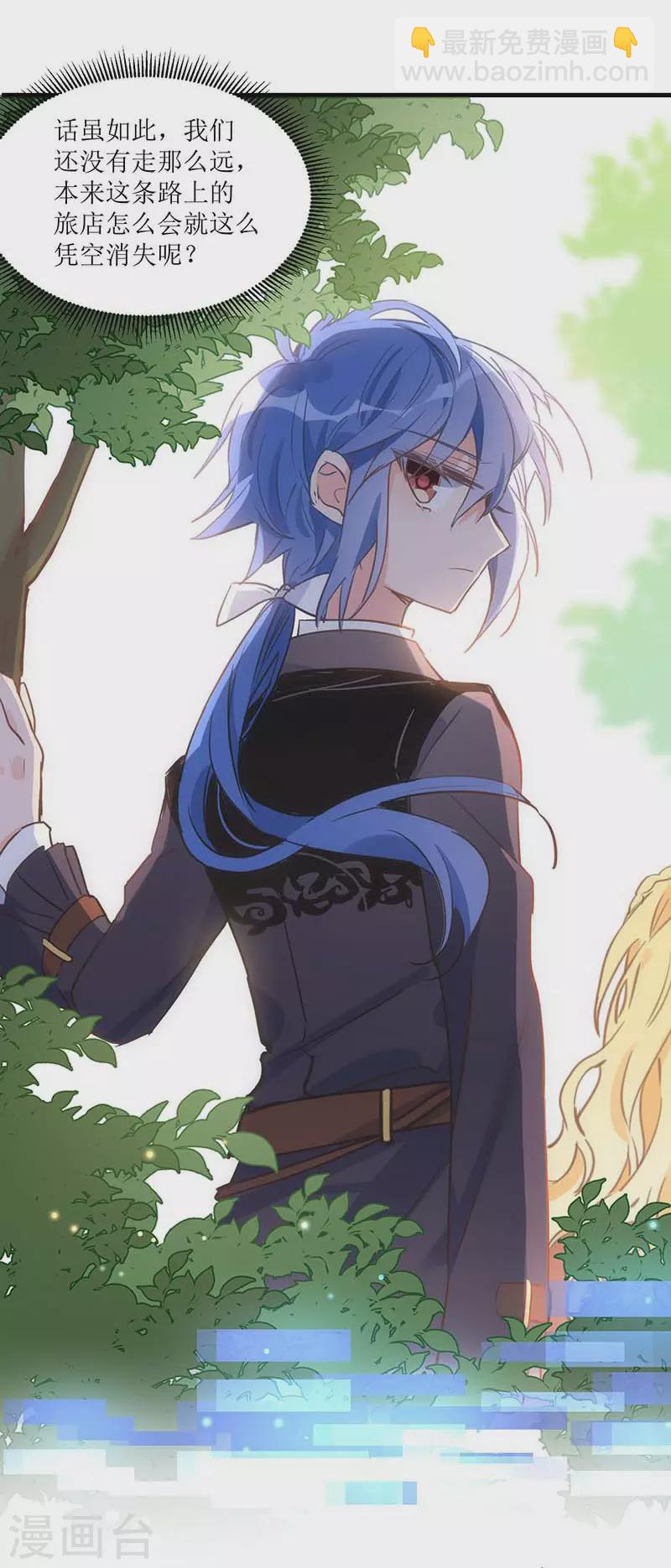 第33话 修女-第34话