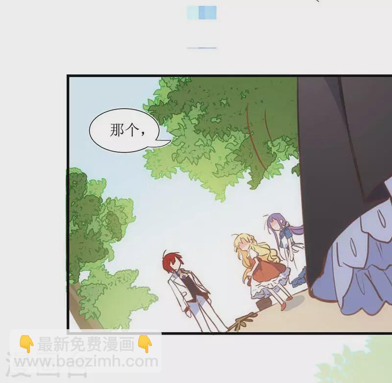 第33话 修女-第34话