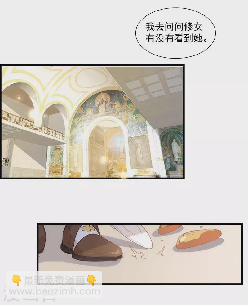 第35话 黑暗女神-第36话