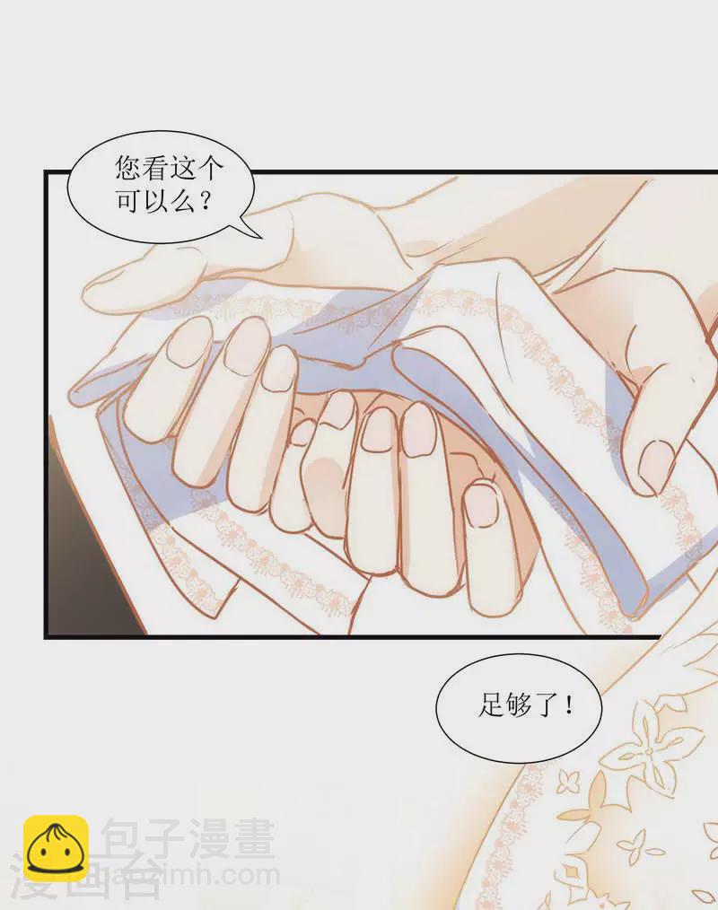 第35话 黑暗女神-第36话