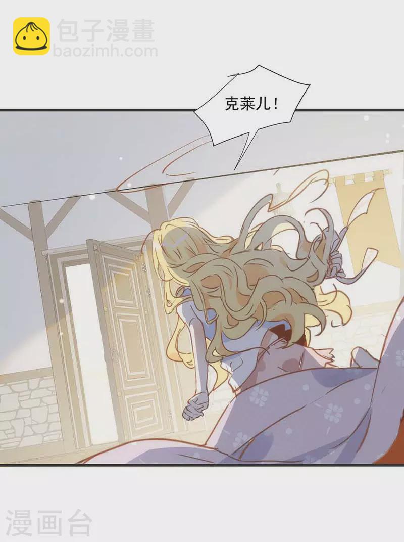第35话 黑暗女神-第36话