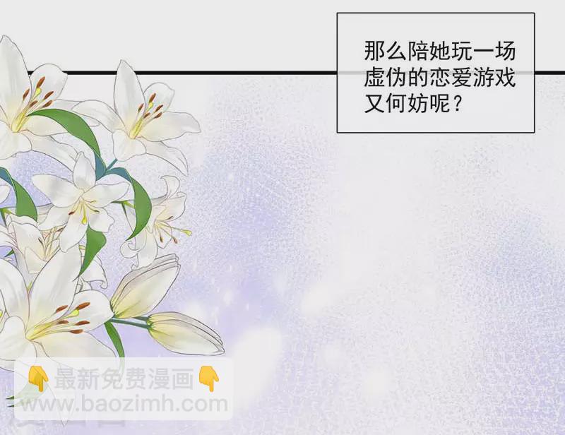 第37话 一切的开始(1/2)-第38话