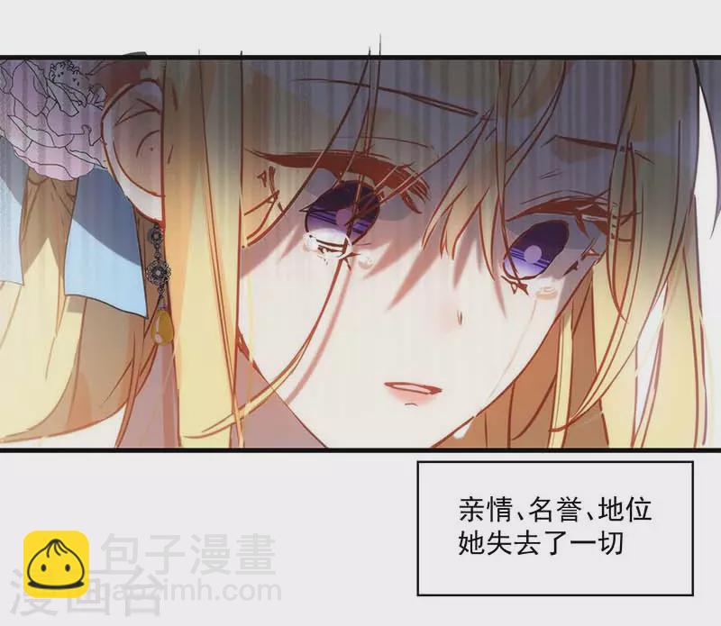 第37话 一切的开始(1/2)-第38话