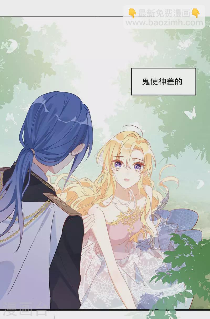 第37话 一切的开始(1/2)-第38话