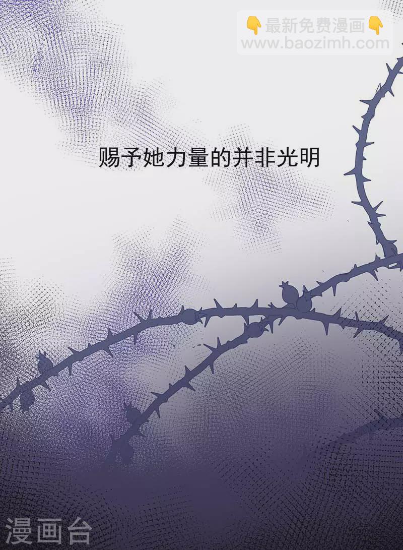 第37话 一切的开始(1/2)-第38话