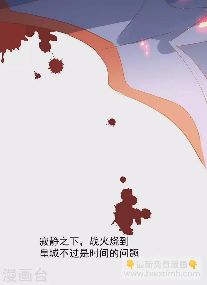 第37话 一切的开始(1/2)-第38话