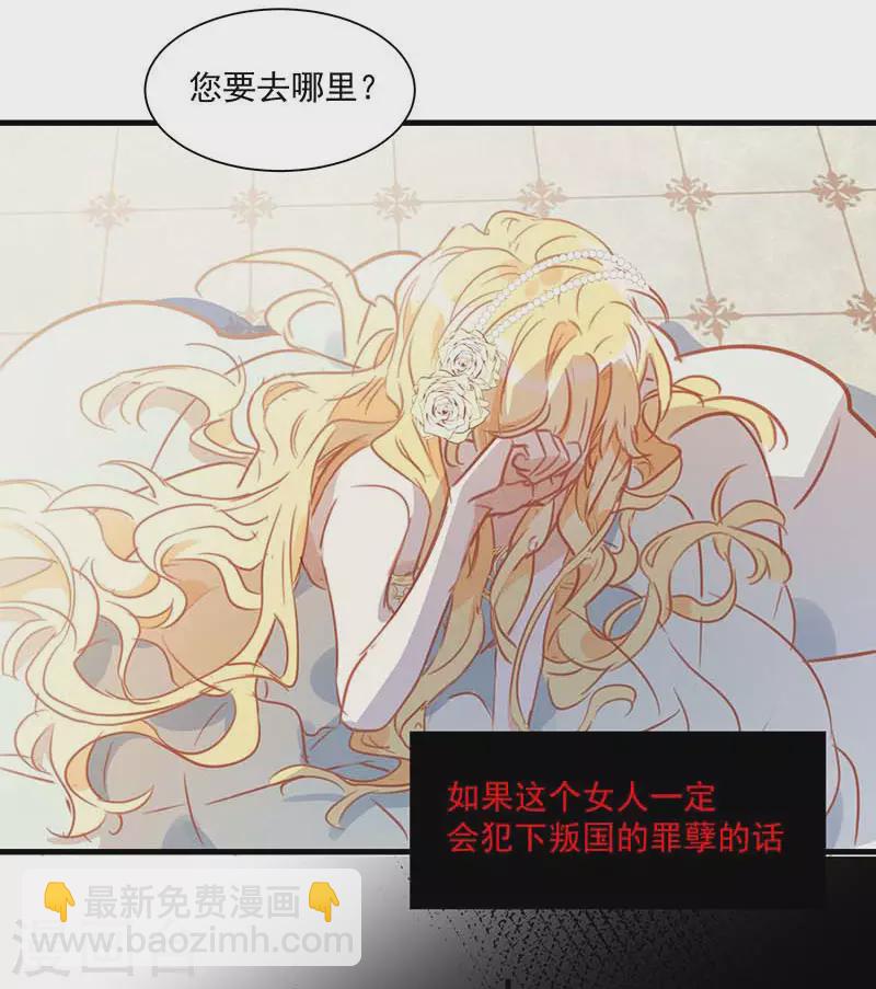 第37话 一切的开始(1/2)-第38话