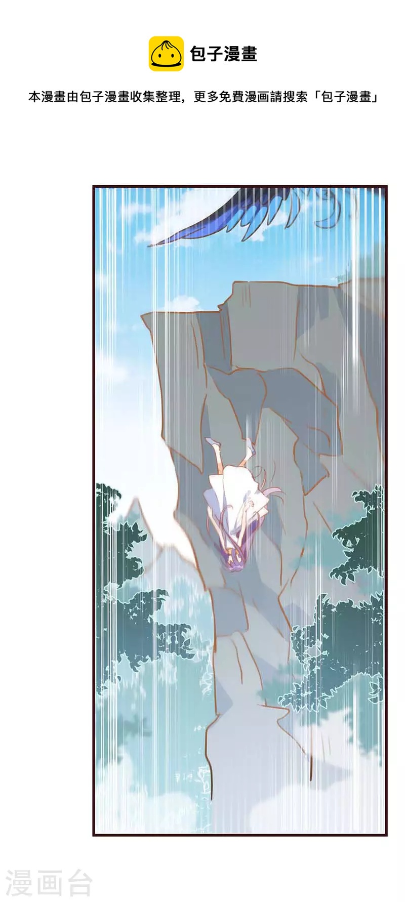 第39话 长辈？-第40话
