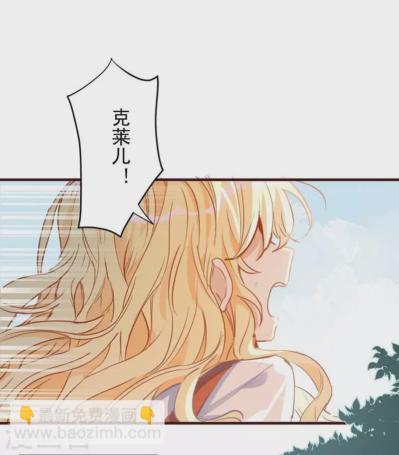 第39话 长辈？-第40话
