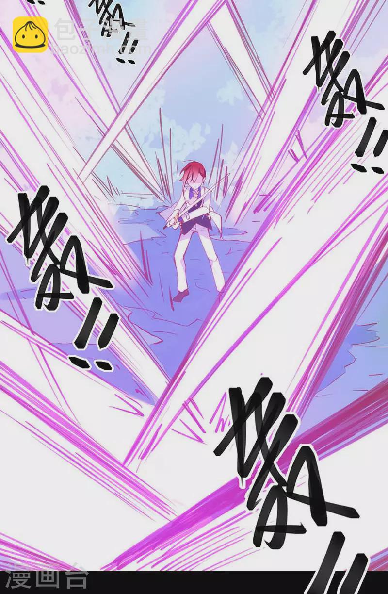 第39话 长辈？-第40话