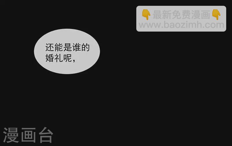 第39话 长辈？-第40话