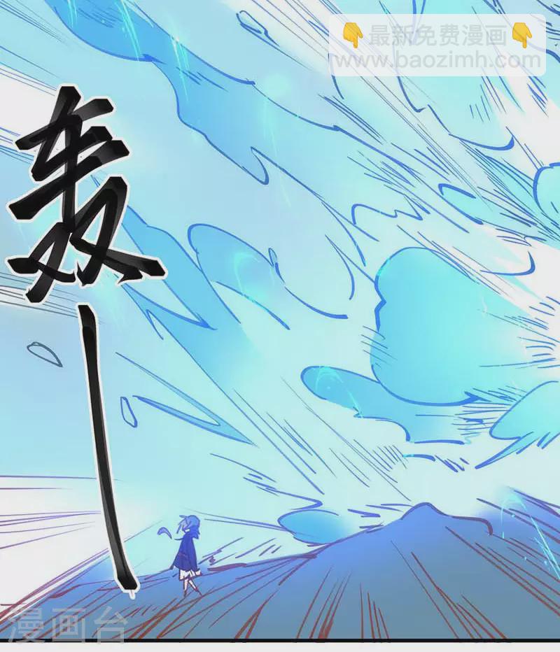 第39话 长辈？-第40话