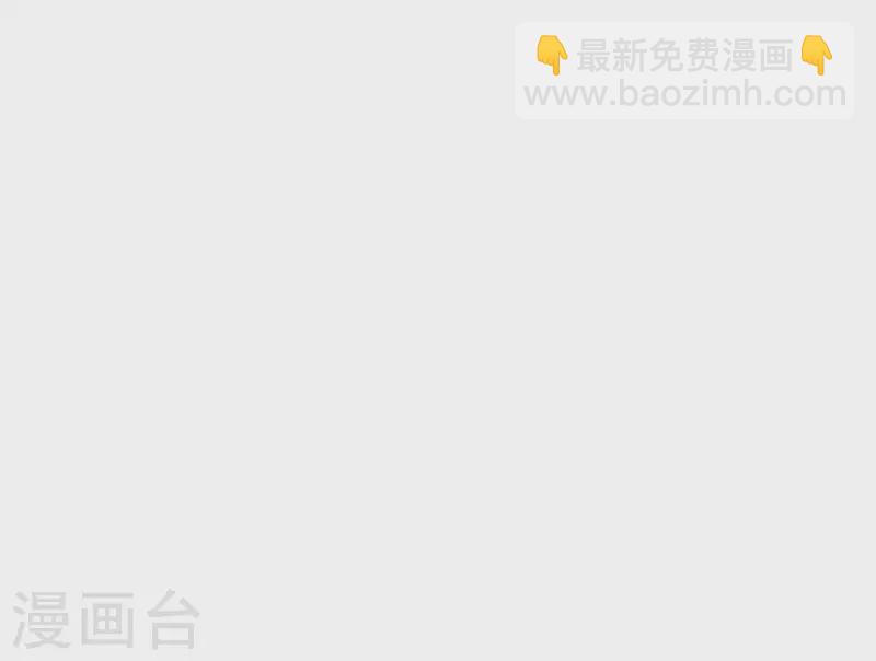 第39话 长辈？-第40话