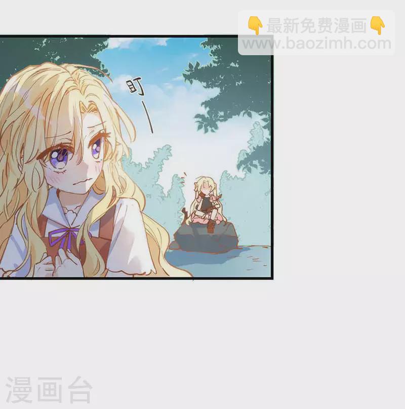 第39话 长辈？-第40话