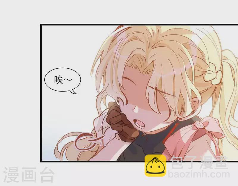 第39话 长辈？-第40话
