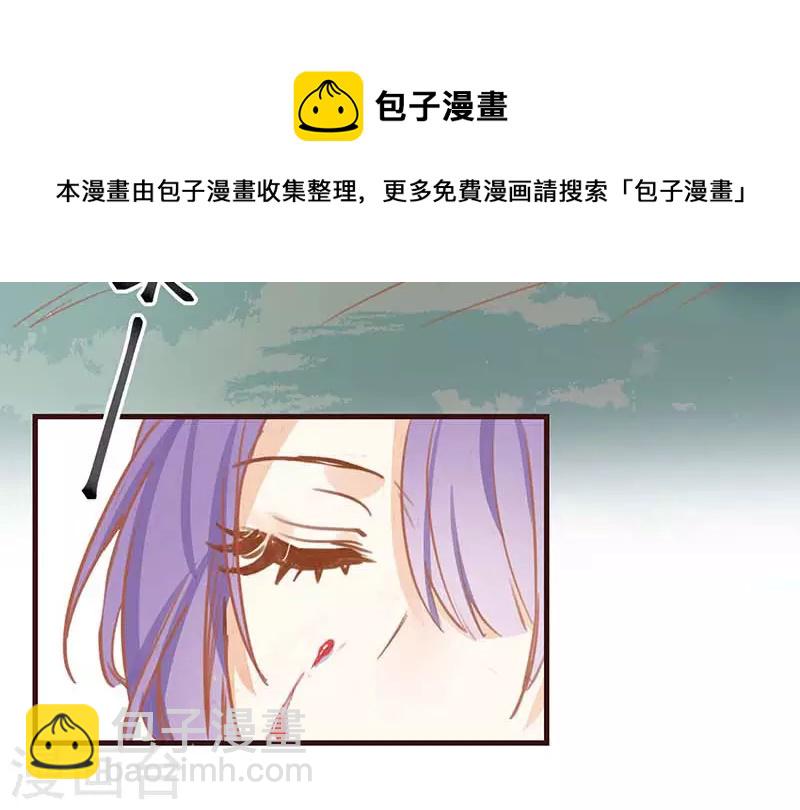 第39话 长辈？-第40话