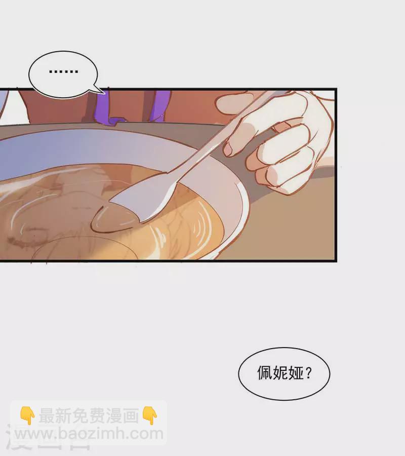 第41话 绝境中的双生子-第42话