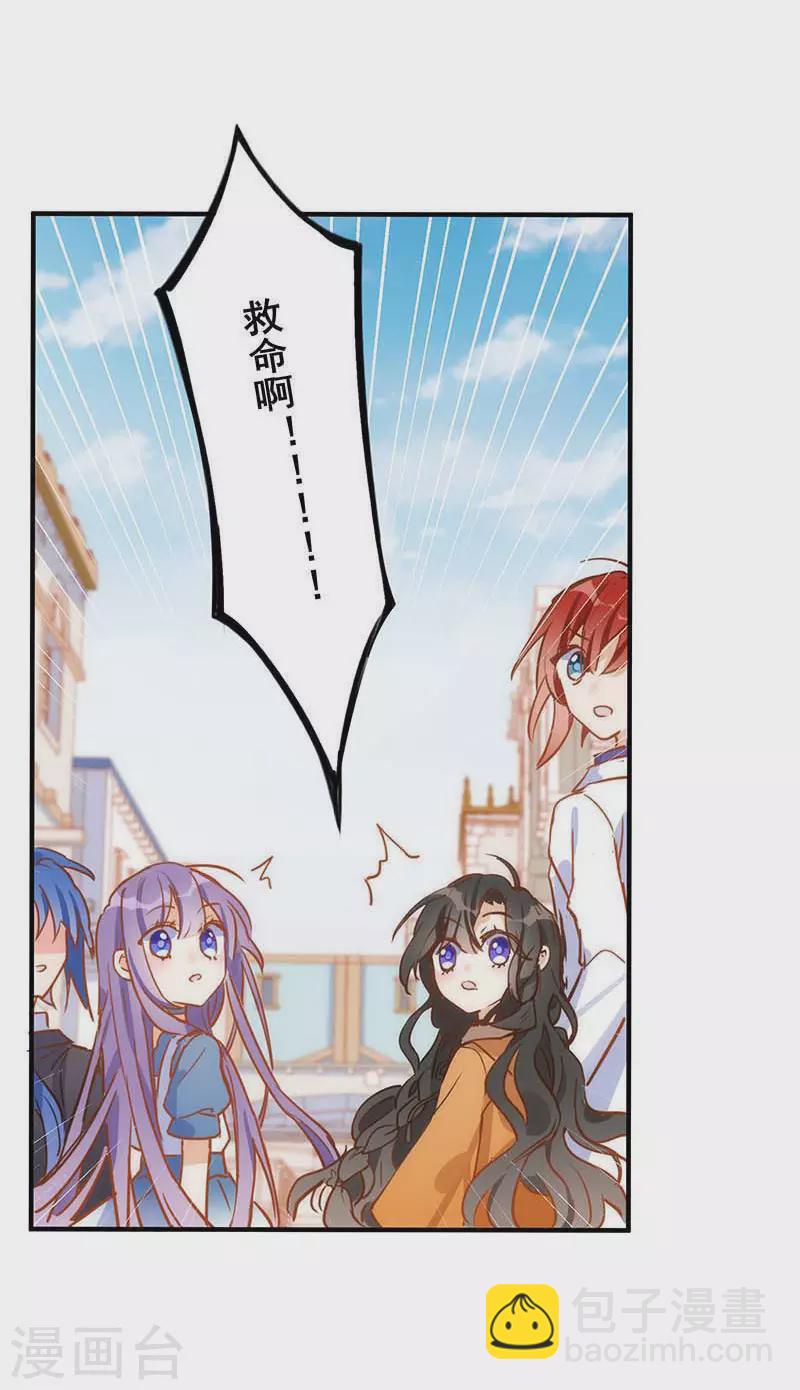第43话 幸运的人-第44话