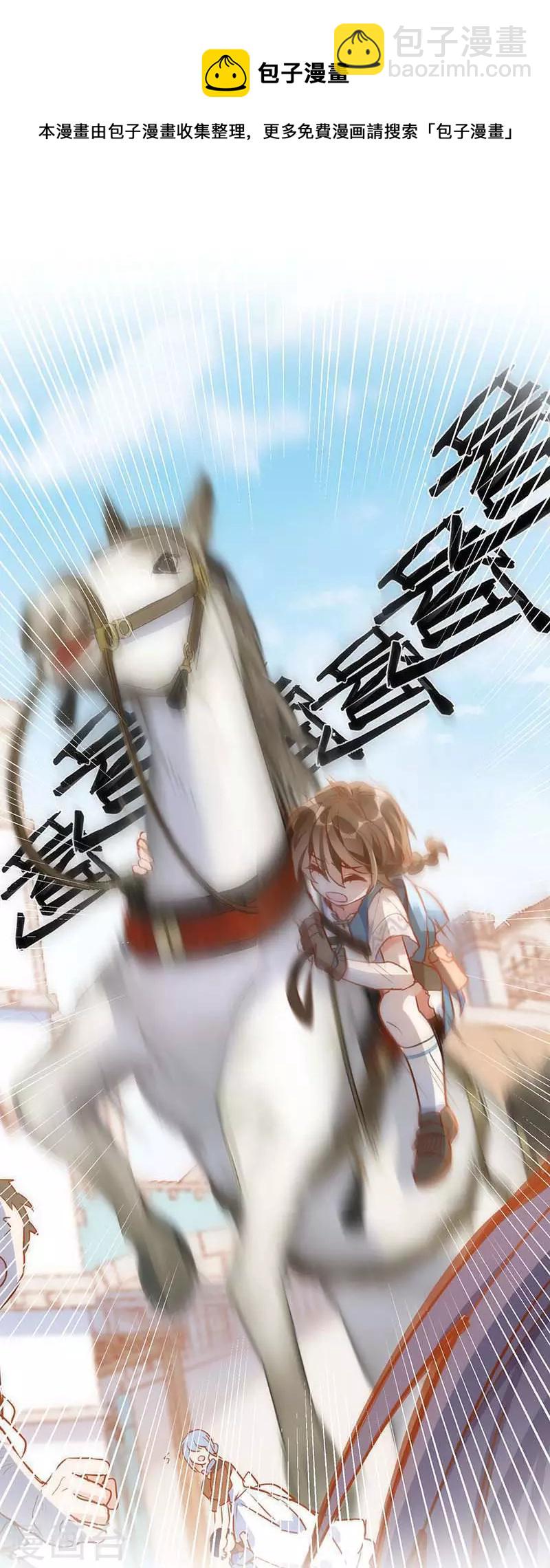 第43话 幸运的人-第44话